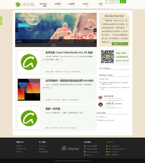 [方框里面打√符号复制图案]